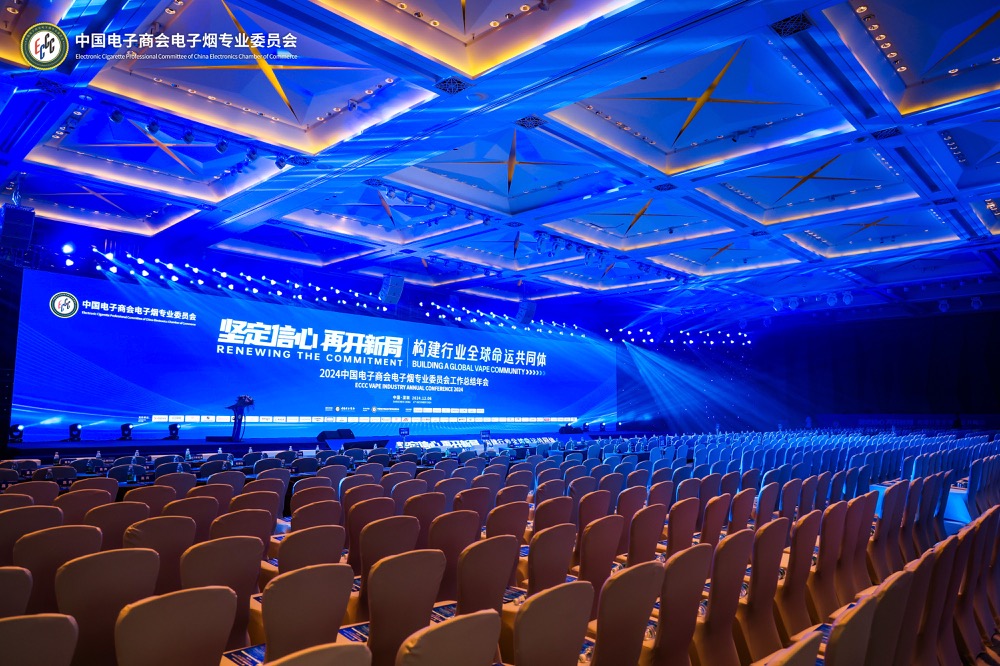 ECCC Annual Conference Returns to Shenzhen in Two Weeks